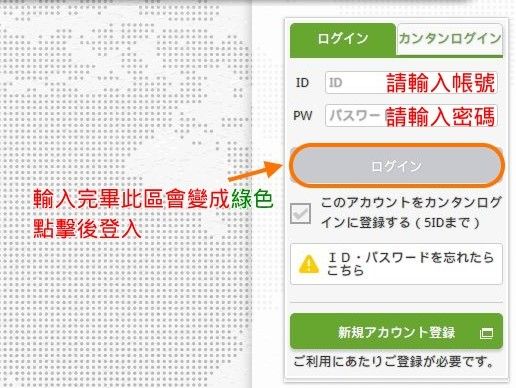 其他 日版pgl登入教學 神奇寶貝 精靈寶可夢 系列哈啦板 巴哈姆特