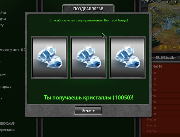 20141103_10k_free_zps0b29b1fe.png