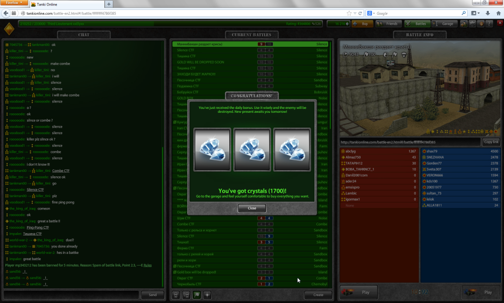 Tanki_Online_-_Mozilla_Firefox_2013-11-1